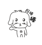 Happy baby dog（個別スタンプ：16）