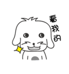 Happy baby dog（個別スタンプ：24）