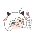 Aries-Warm goat Jun（個別スタンプ：4）