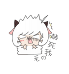 Aries-Warm goat Jun（個別スタンプ：8）