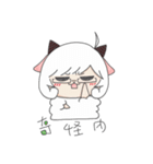 Aries-Warm goat Jun（個別スタンプ：18）