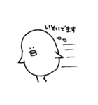 トリじゃない（個別スタンプ：4）