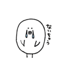 トリじゃない（個別スタンプ：31）