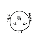 トリじゃない（個別スタンプ：40）