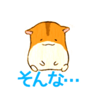 しまハムスタンプ（個別スタンプ：7）