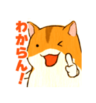 しまハムスタンプ（個別スタンプ：11）
