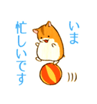 しまハムスタンプ（個別スタンプ：13）