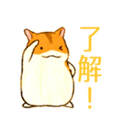 しまハムスタンプ（個別スタンプ：14）