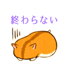 しまハムスタンプ（個別スタンプ：21）