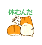 しまハムスタンプ（個別スタンプ：22）