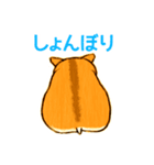 しまハムスタンプ（個別スタンプ：24）