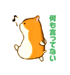 しまハムスタンプ（個別スタンプ：27）