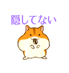 しまハムスタンプ（個別スタンプ：29）