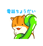 しまハムスタンプ（個別スタンプ：33）
