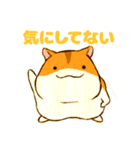 しまハムスタンプ（個別スタンプ：34）