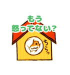 しまハムスタンプ（個別スタンプ：36）