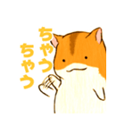 しまハムスタンプ（個別スタンプ：39）