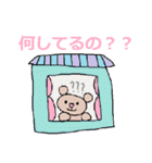 かわいい日常会話スタンプ24（個別スタンプ：11）