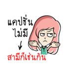 Nongnammon Cute Girl（個別スタンプ：6）
