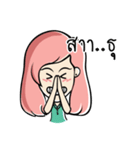 Nongnammon Cute Girl（個別スタンプ：32）