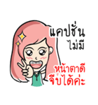 Nongnammon Cute Girl（個別スタンプ：40）