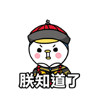 Little Penguin WEI-GU-LI(Daily Talk)（個別スタンプ：16）