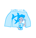 お湯太郎（個別スタンプ：5）