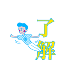 お湯太郎（個別スタンプ：8）