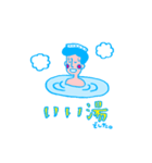 お湯太郎（個別スタンプ：10）