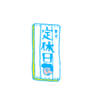 お湯太郎（個別スタンプ：22）