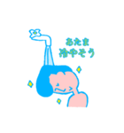 お湯太郎（個別スタンプ：26）