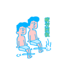 お湯太郎（個別スタンプ：35）