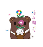Relationship between Bear and Rabbit（個別スタンプ：23）