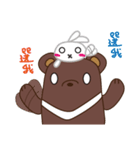 Relationship between Bear and Rabbit（個別スタンプ：24）