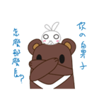 Relationship between Bear and Rabbit（個別スタンプ：28）