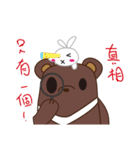 Relationship between Bear and Rabbit（個別スタンプ：36）