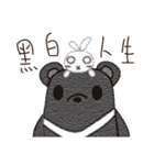 Relationship between Bear and Rabbit（個別スタンプ：40）
