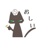 オレねこ（個別スタンプ：2）