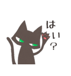 オレねこ（個別スタンプ：3）