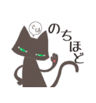 オレねこ（個別スタンプ：4）