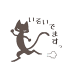オレねこ（個別スタンプ：6）