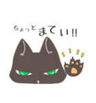 オレねこ（個別スタンプ：9）