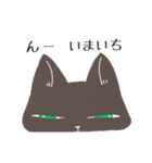 オレねこ（個別スタンプ：10）