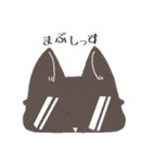 オレねこ（個別スタンプ：12）
