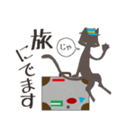 オレねこ（個別スタンプ：18）