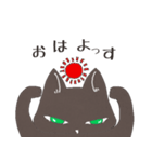 オレねこ（個別スタンプ：20）