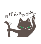 オレねこ（個別スタンプ：22）