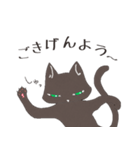 オレねこ（個別スタンプ：23）