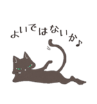 オレねこ（個別スタンプ：25）
