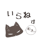 オレねこ（個別スタンプ：27）